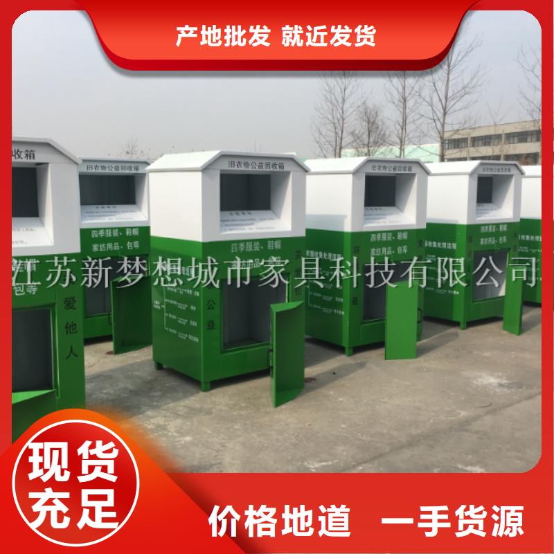 廣告舊衣回收箱實體大廠