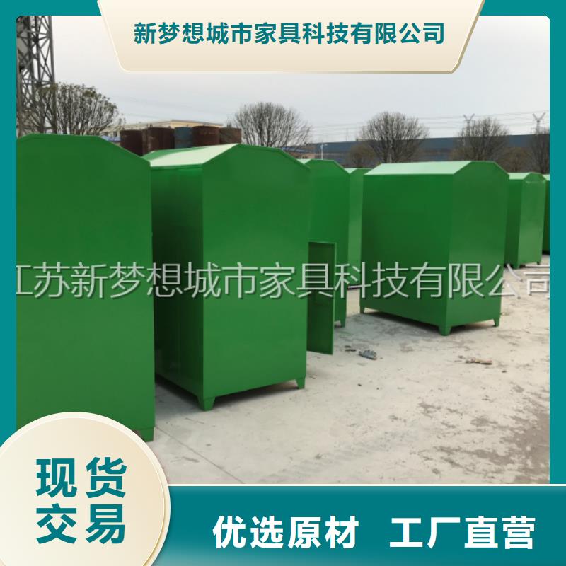 旧衣回收箱精神堡垒的简单介绍