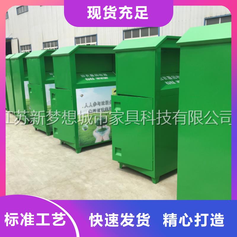 快递回收箱采购价格