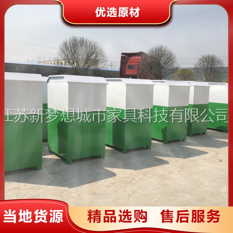 旧衣回收箱-【智能公交站台】源厂供货
