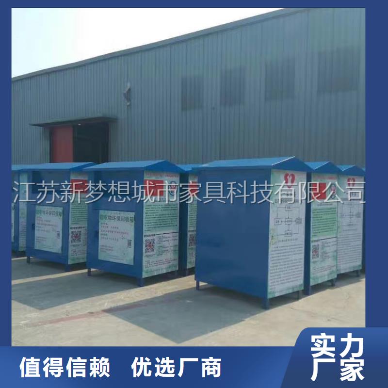出口旧衣回收箱产品介绍