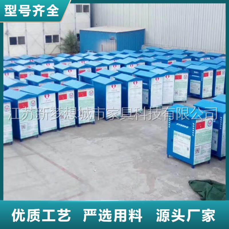绿色回收箱全国配送