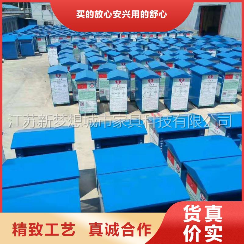 【旧衣回收箱】户外垃圾箱厂家直营