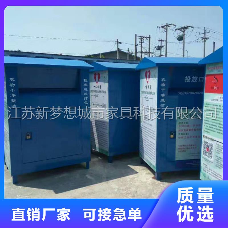 爱心回收箱优惠报价
