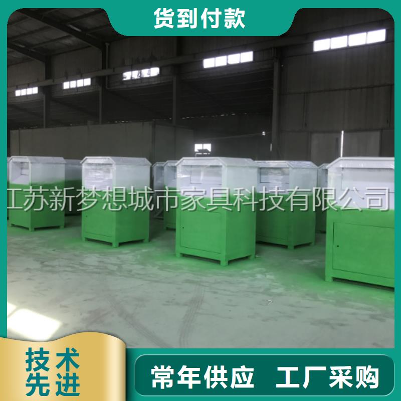 快遞回收箱價(jià)格