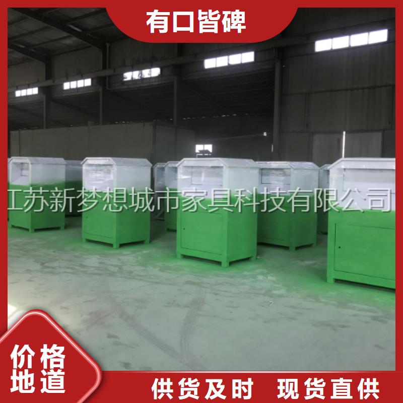一件也发货旧衣回收箱,【宣传栏】不只是质量好