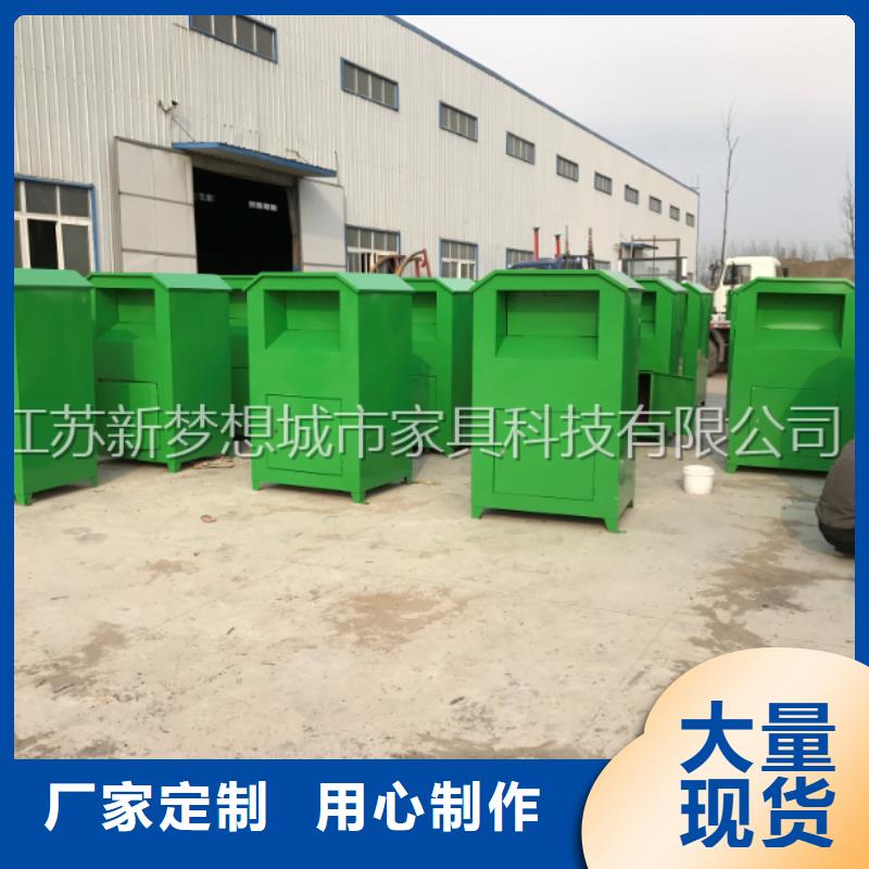 快递回收箱采购价格