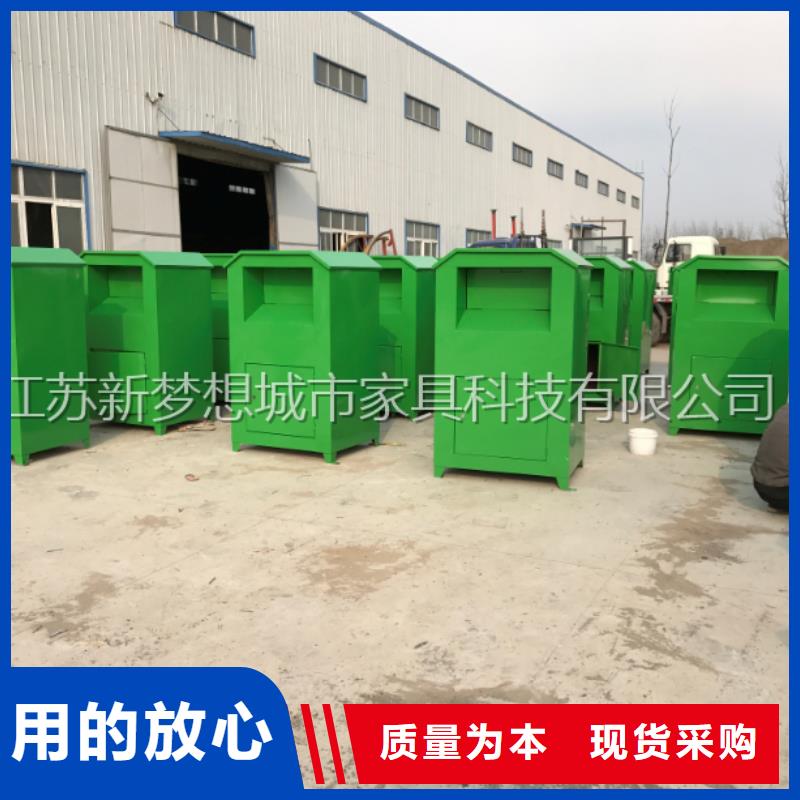 旧衣回收箱四分类垃圾箱诚信商家