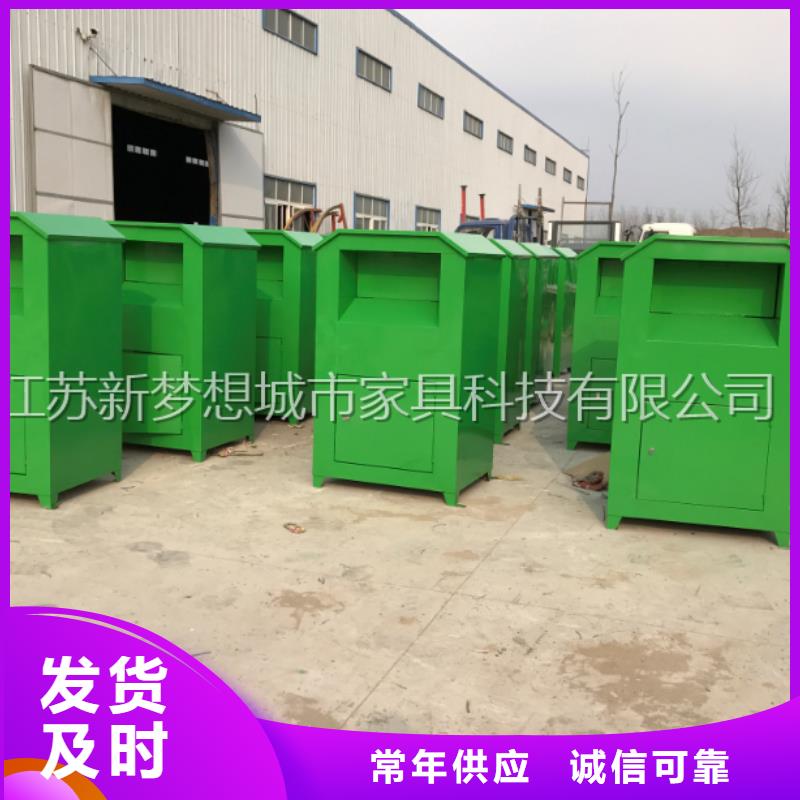 快遞回收箱廠家直供
