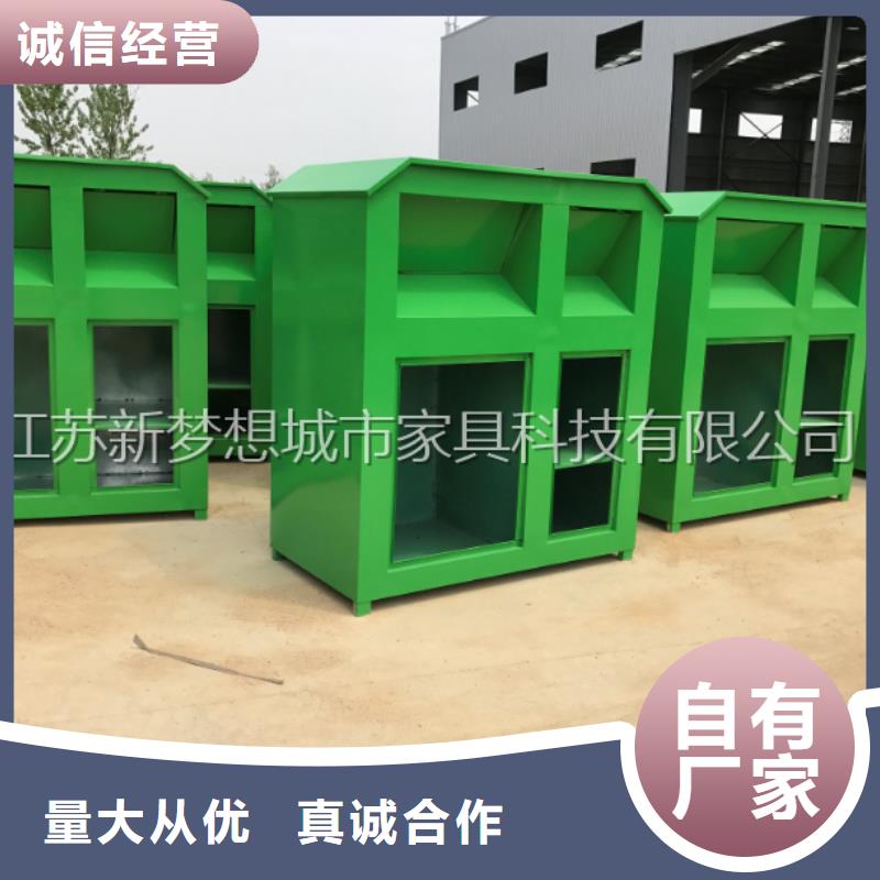 广告旧衣回收箱欢迎订购