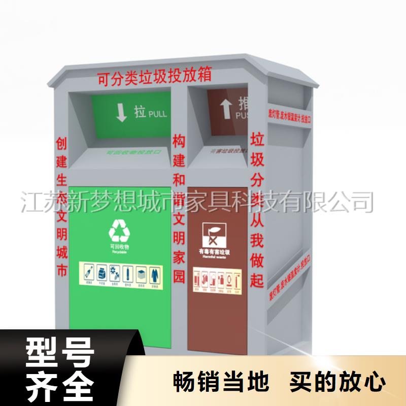 舊衣回收箱,精神堡壘廠家型號(hào)齊全