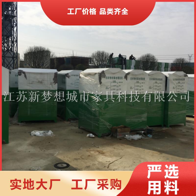 太阳能旧衣回收箱现货齐全