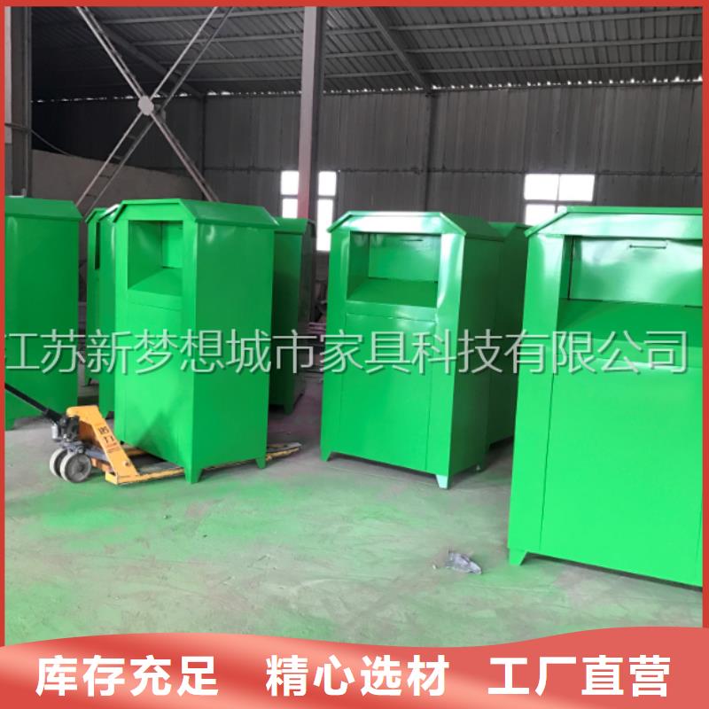 旧衣回收箱精神堡垒的简单介绍