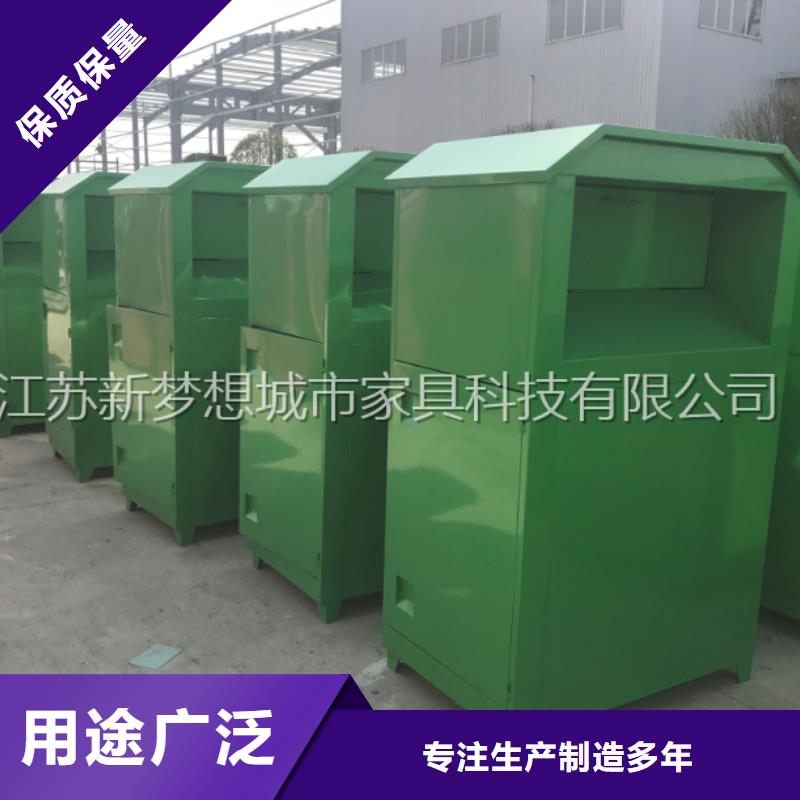 舊衣回收箱指路牌燈箱層層質檢