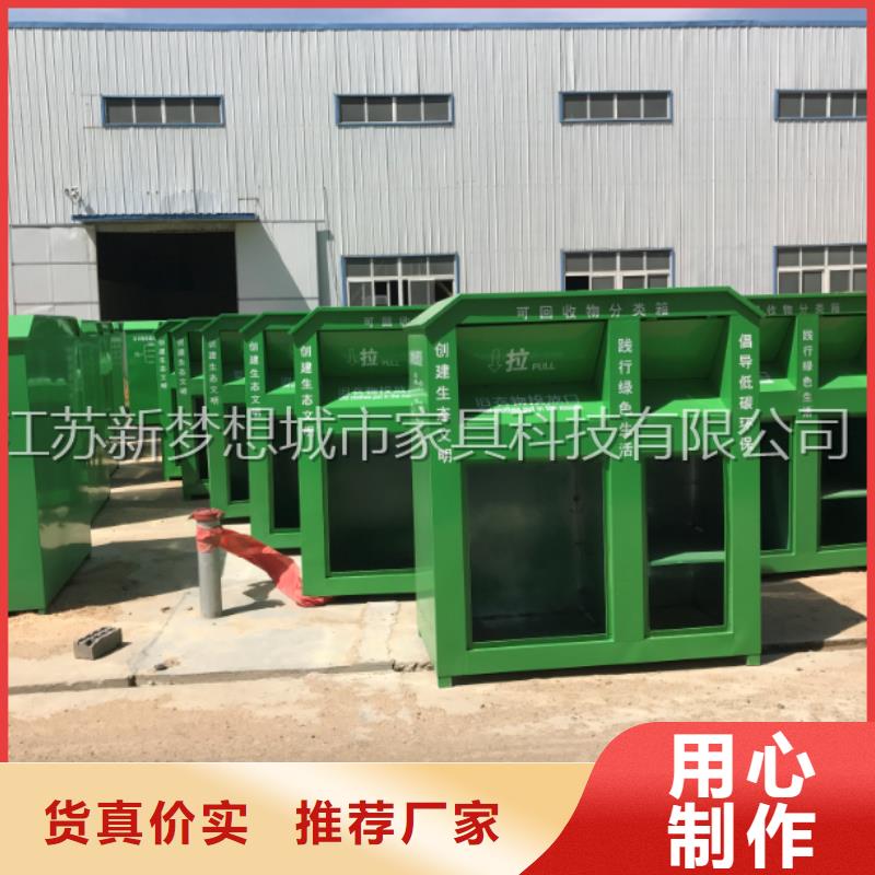 舊衣回收箱指路牌燈箱源廠直銷