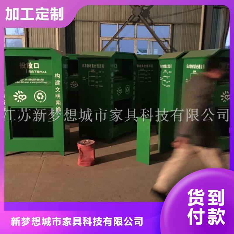 旧衣服回收箱优惠多