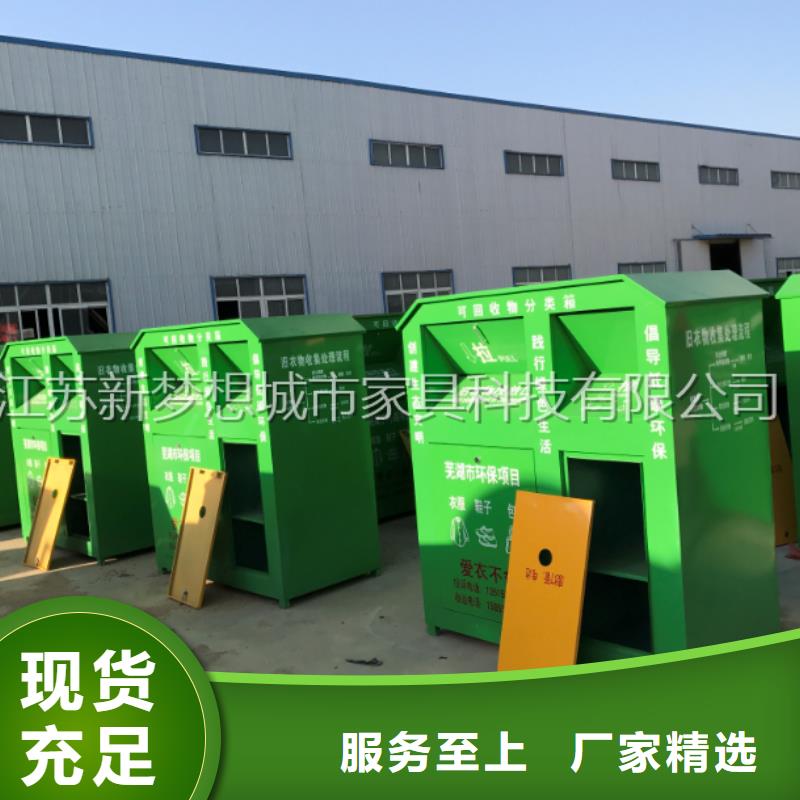 舊衣回收箱廣告燈箱技術(shù)先進(jìn)