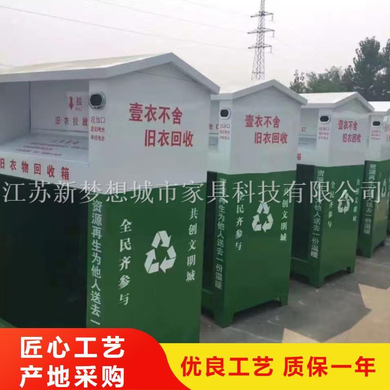 舊衣回收箱保安亭出貨快