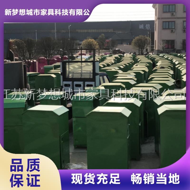 舊衣回收箱公交站臺專心專注專業