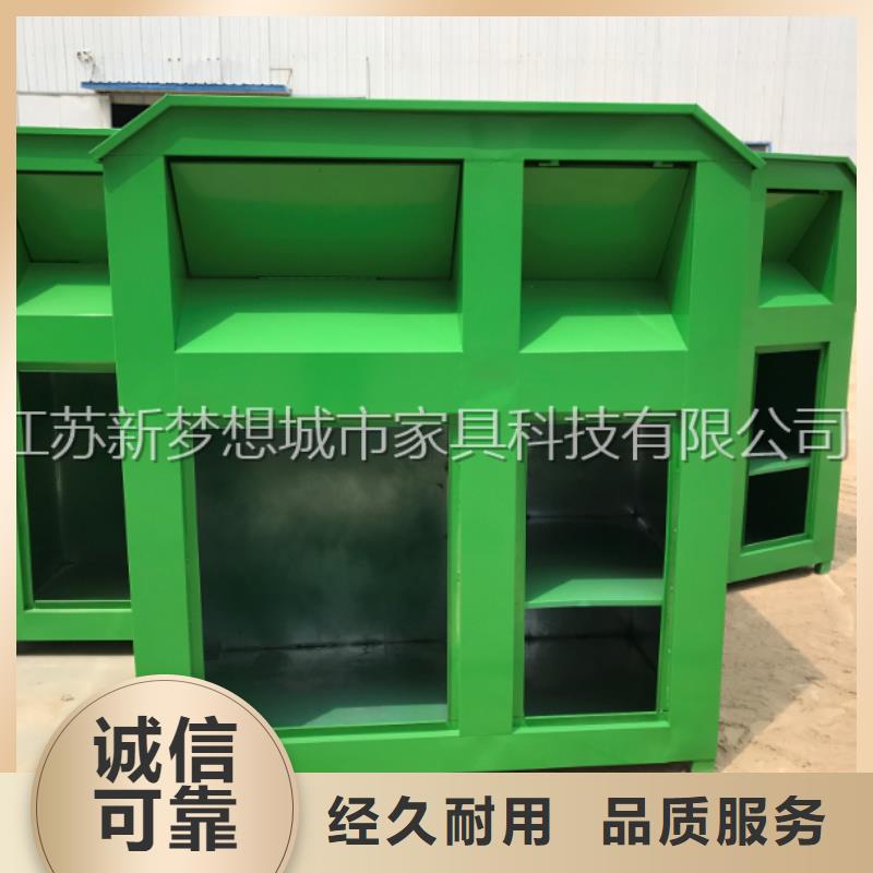 【舊衣回收箱】核心價值觀標牌貨源充足
