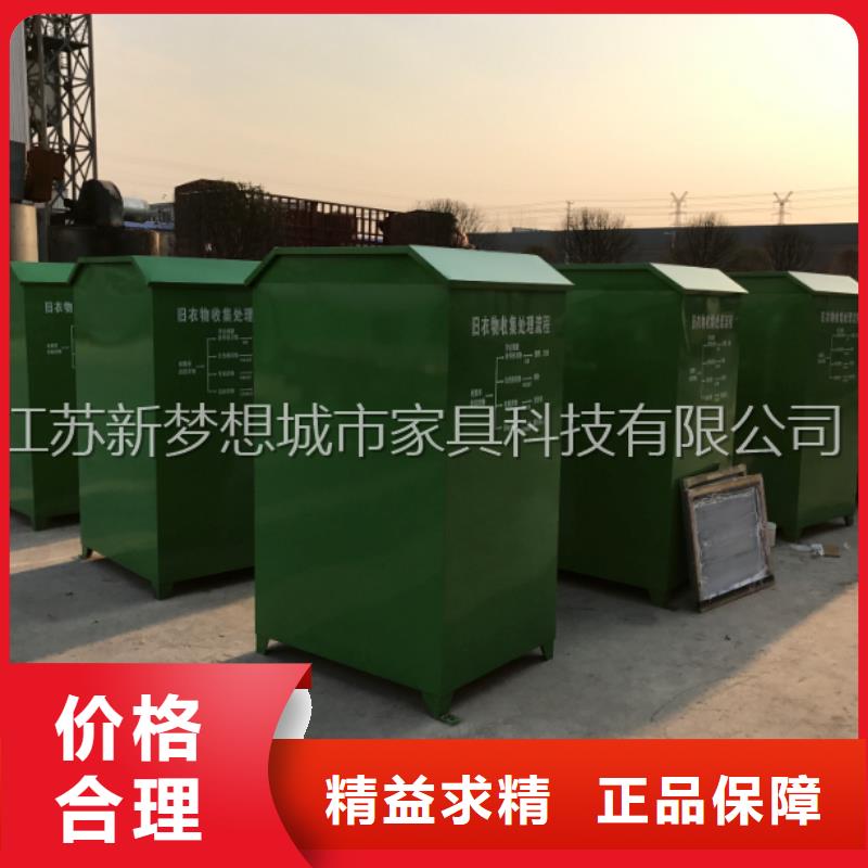 舊衣服回收箱源頭好貨