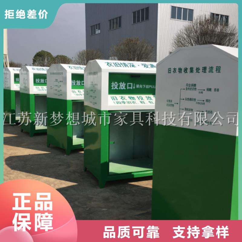 旧衣回收箱候车亭快速发货