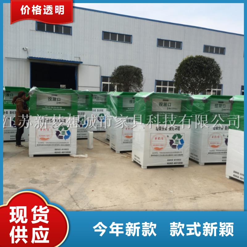 旧衣回收箱_商场精神堡垒现货充足量大优惠