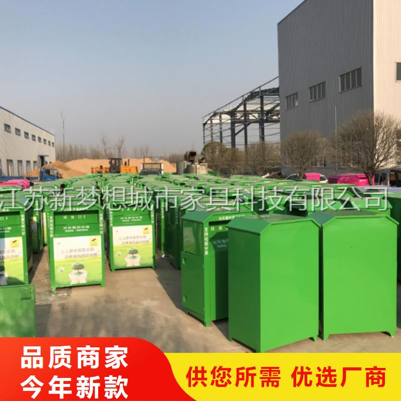 一件也发货旧衣回收箱,【宣传栏】不只是质量好
