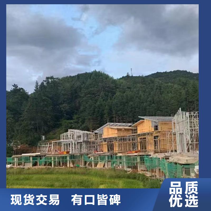 花山农村快速建房厂家电话