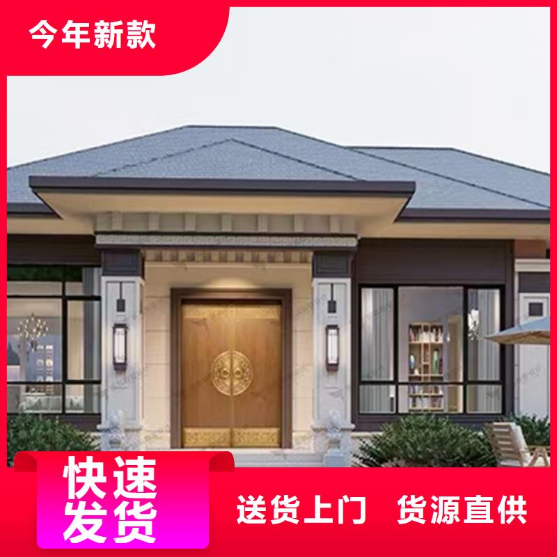 天台农村自建房装配式房屋房屋