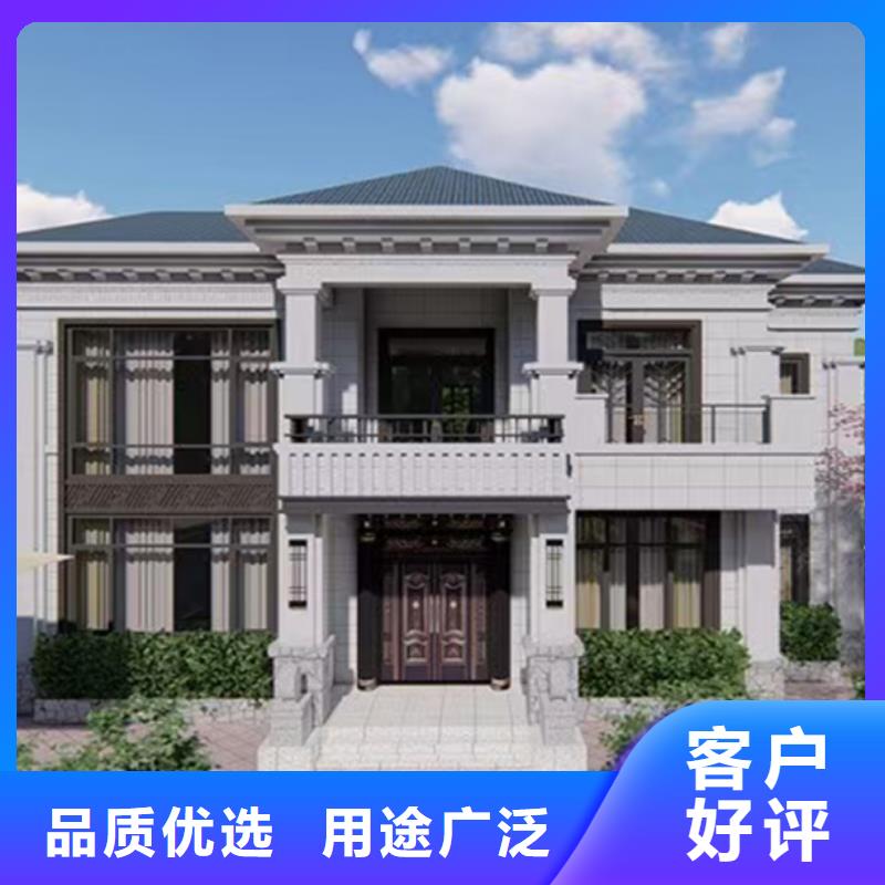 老家建房缺点