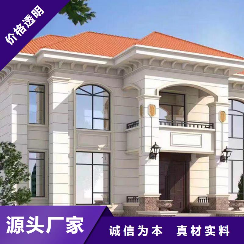 江东区中式别墅农村四合院施工