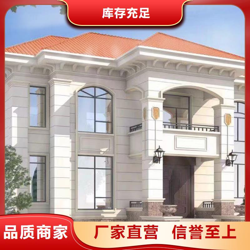 东至县自建房二层龙骨