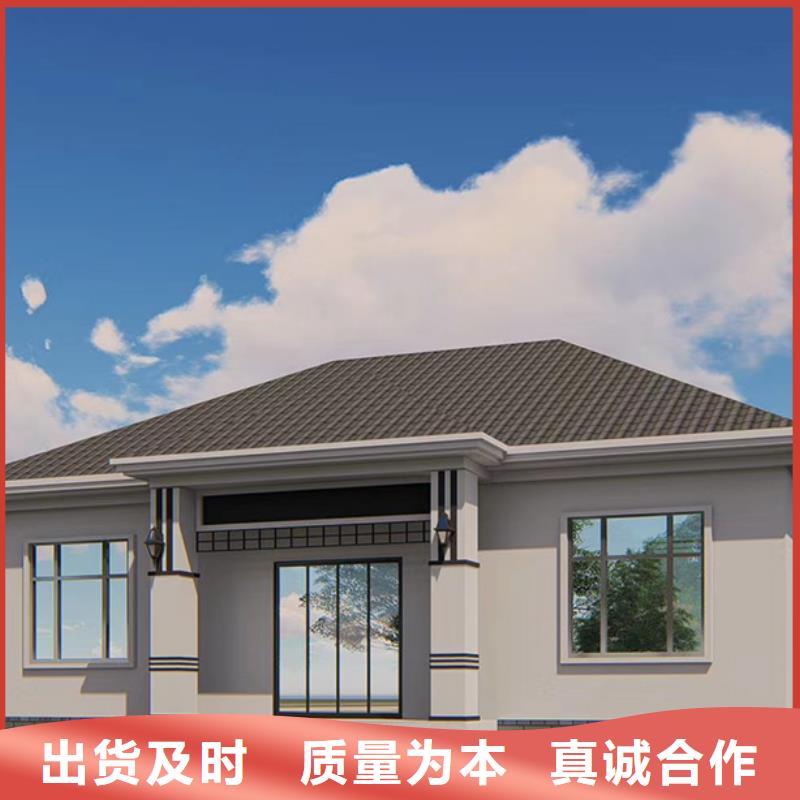 轻钢别墅农村自建房质保一年