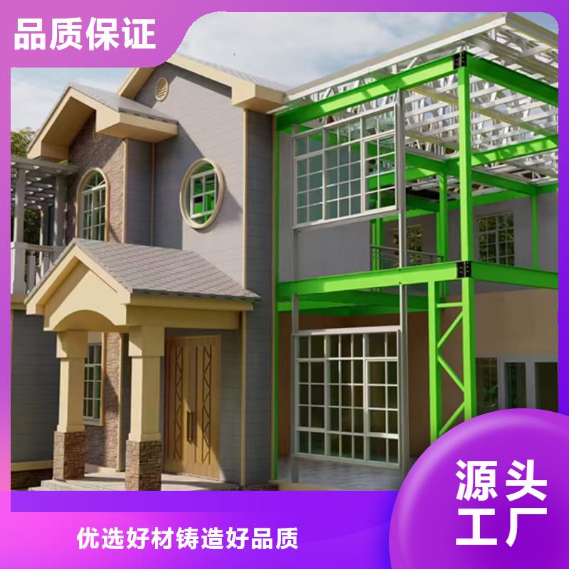 小型自建房厂