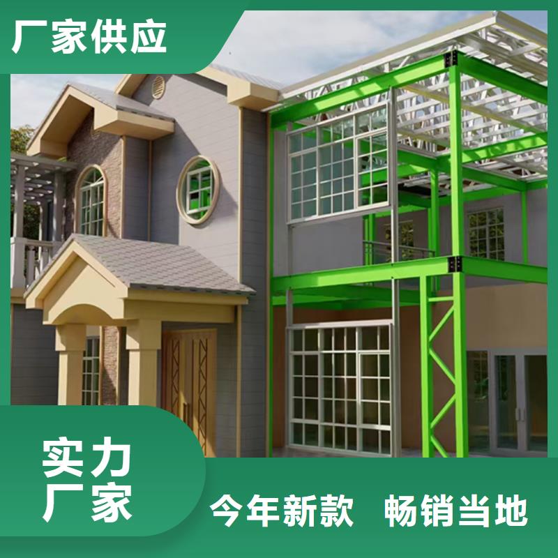 余杭区农村快速建房农村10万左右盖什么房趋势