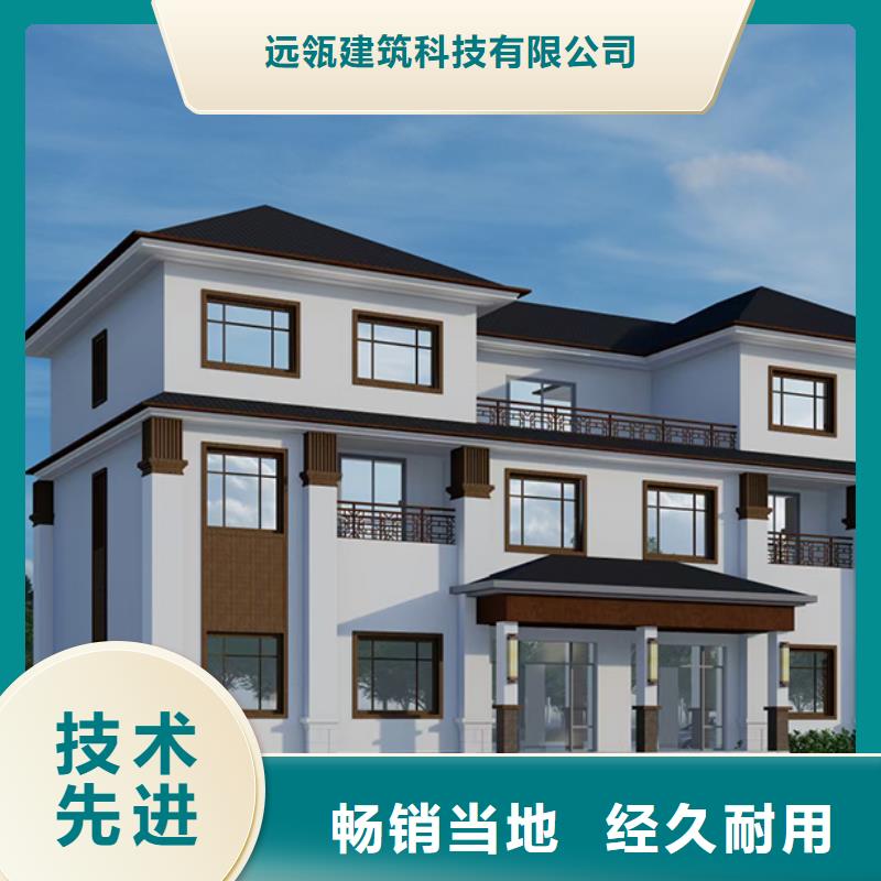 輕鋼別墅木質(zhì)結(jié)構(gòu)集成房屋敢與同行比服務(wù)