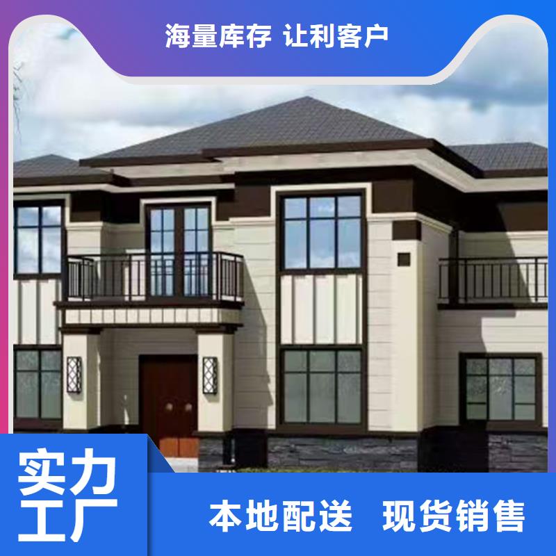 新农村自建房价格