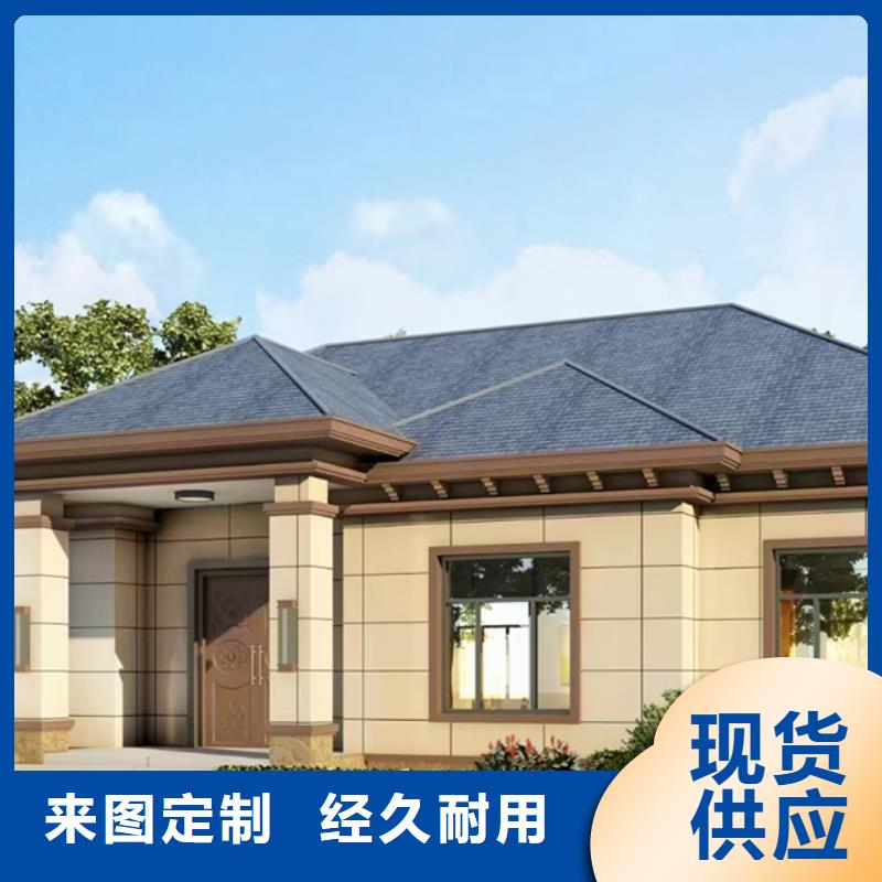 萧县新农村自建房安装