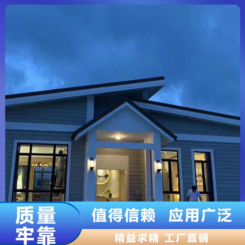 轻钢别墅轻钢龙骨集成建房一对一为您服务