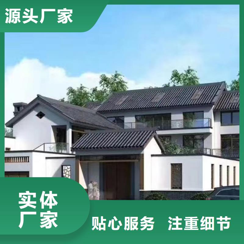 花山农村快速建房厂家电话