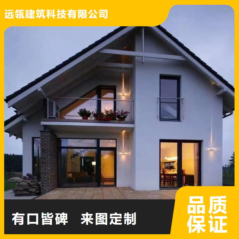 小型自建房定制大全