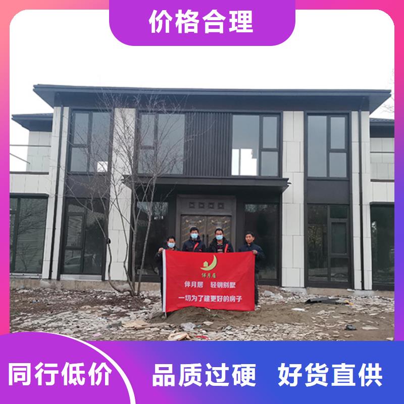 安徽《芜湖》专注生产N年远瓴鸠江区农村轻钢别墅结构