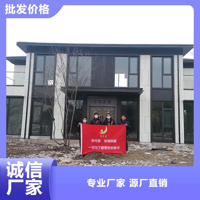 安徽芜湖设计制造销售服务一体远瓴镜湖 轻钢别墅加盟代图纸