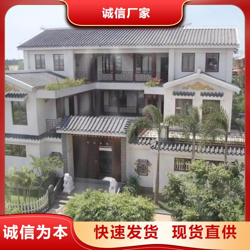 《远瓴》浙江省永嘉区四合院农村自建一层别墅的使用寿命