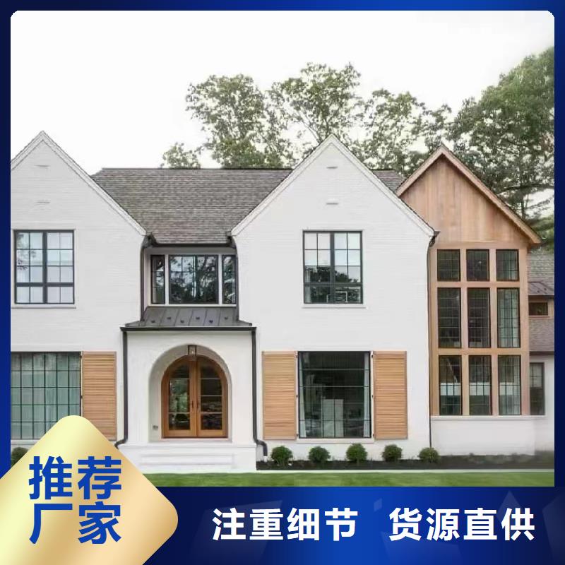 安徽芜湖咨询远瓴南陵县农村老房子加盟代图纸