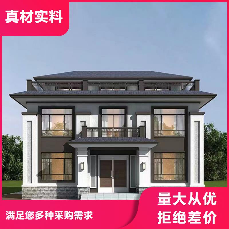 《芜湖》买四合院自建房房型图大全图解实力老厂新中式