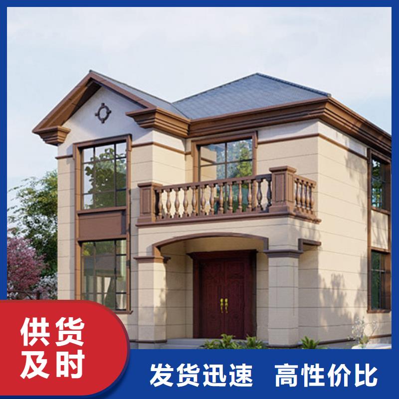 《安庆》当地四合院自建房房型图大全图解质量可靠欧式