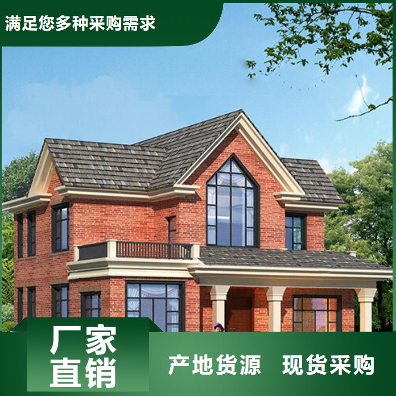 芜湖品质重钢结构房屋解决方案中式
