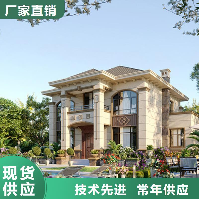 安庆订购农村四合院自建房信赖推荐现代风别墅